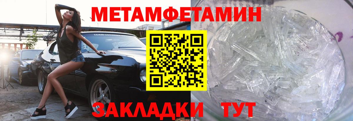 АМФЕТАМИН  АМФЕТАМИН 98%  Вход с VPN  Коломна 
