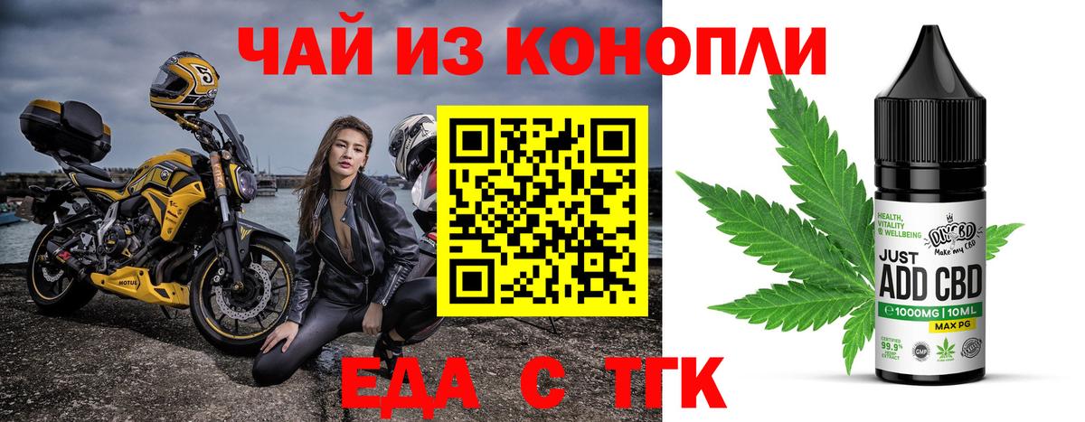 Коломна  Canna-Cookies марихуана  Вход с VPN 