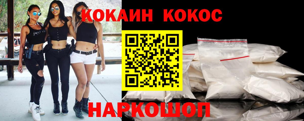 Cocaine Колумбийский Коломна