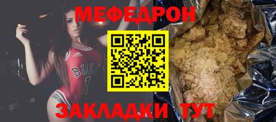 стафф Беслан