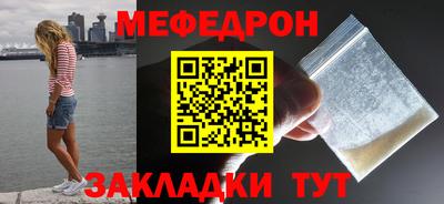 каннабис Бийск
