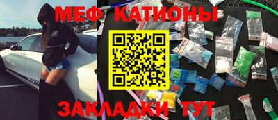 каннабис Бийск