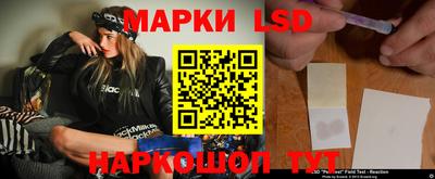 каннабис Бийск