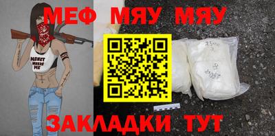 стафф Беслан
