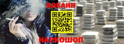 стафф Беслан