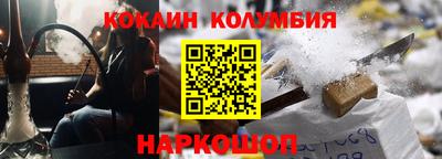 каннабис Бийск