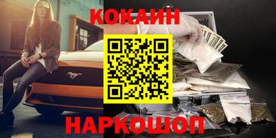 стафф Беслан
