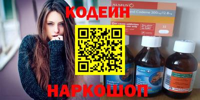каннабис Бийск