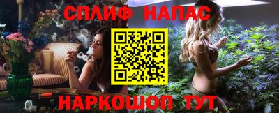 стафф Беслан