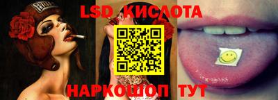 каннабис Бийск