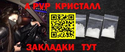 каннабис Бийск