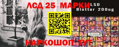 каннабис Бийск