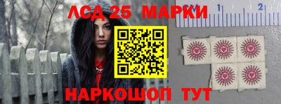 стафф Беслан