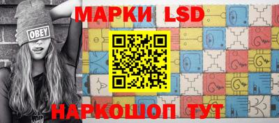 стафф Беслан