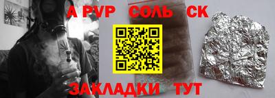 каннабис Бийск
