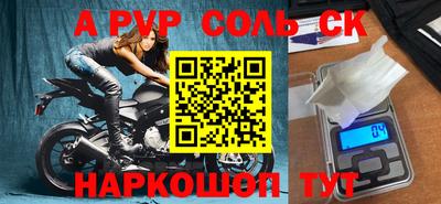 каннабис Бийск