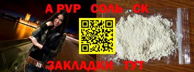 стафф Беслан