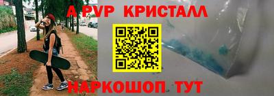 стафф Беслан