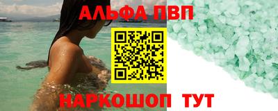 стафф Беслан