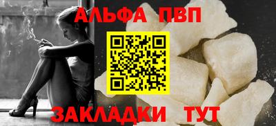 стафф Беслан