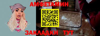 стафф Беслан