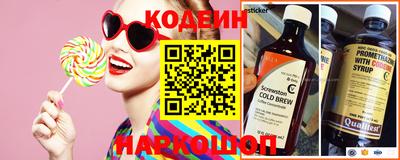 стафф Беслан