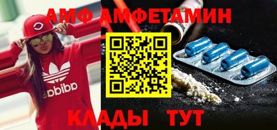 каннабис Бийск