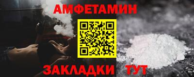 стафф Беслан