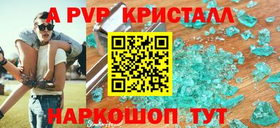 каннабис Бийск