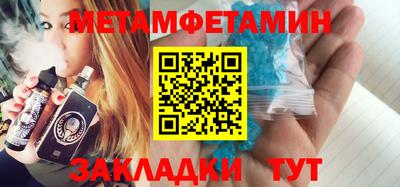 каннабис Бийск