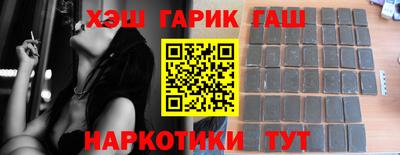 стафф Беслан
