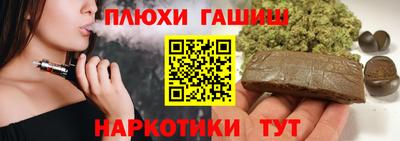 каннабис Бийск