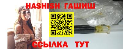 каннабис Бийск
