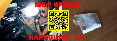 стафф Беслан