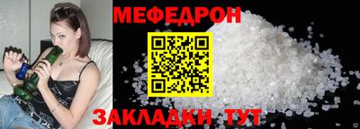 каннабис Бийск
