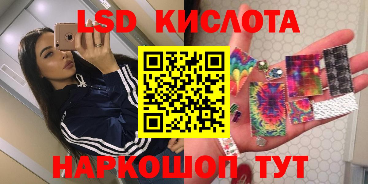 Коломна  ЛСД экстази ecstasy  ЛСД экстази кислота  Вход с VPN 
