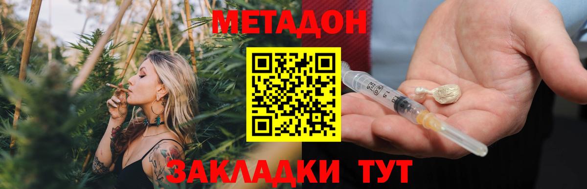 Коломна  Метадон мёд  Вход с VPN  МЕТАДОН белоснежный 