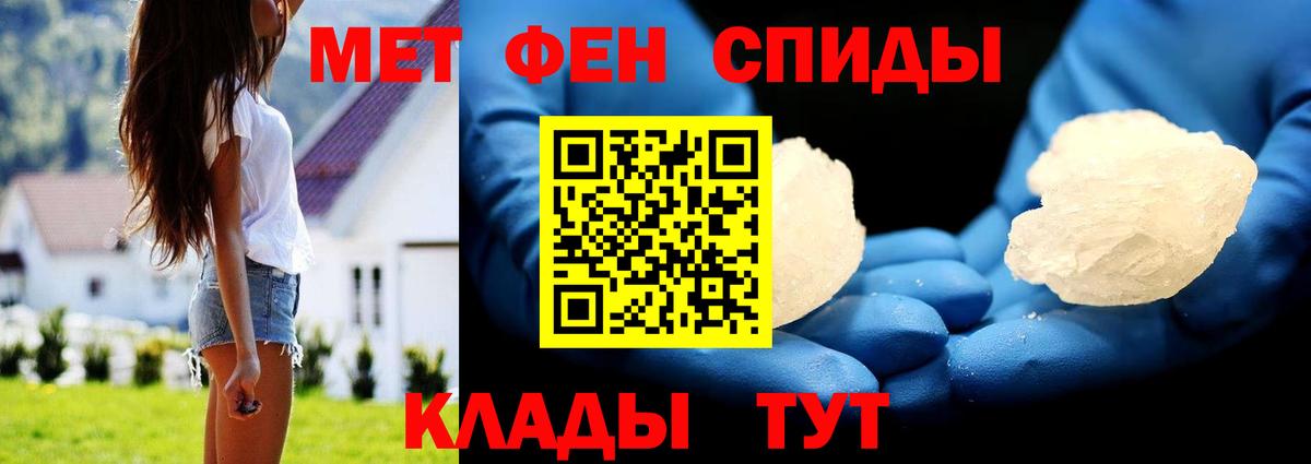 Коломна  Первитин витя  Первитин  Первитин витя  Вход с VPN 