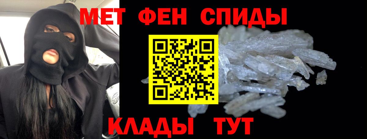 Метамфетамин Methamphetamine Коломна