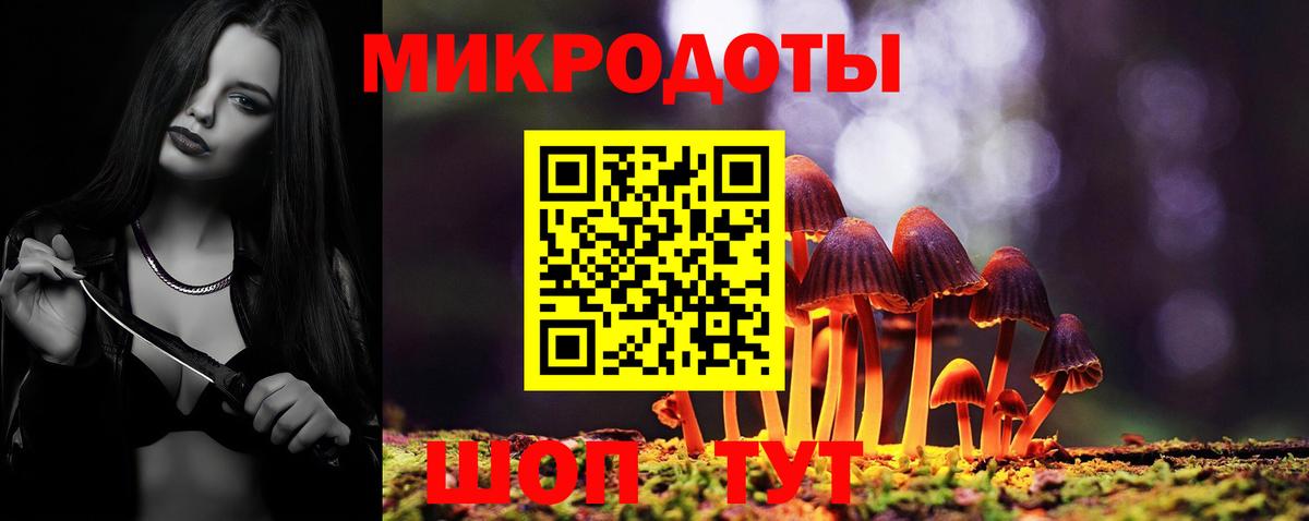 Галлюциногенные грибы прущие грибы Коломна