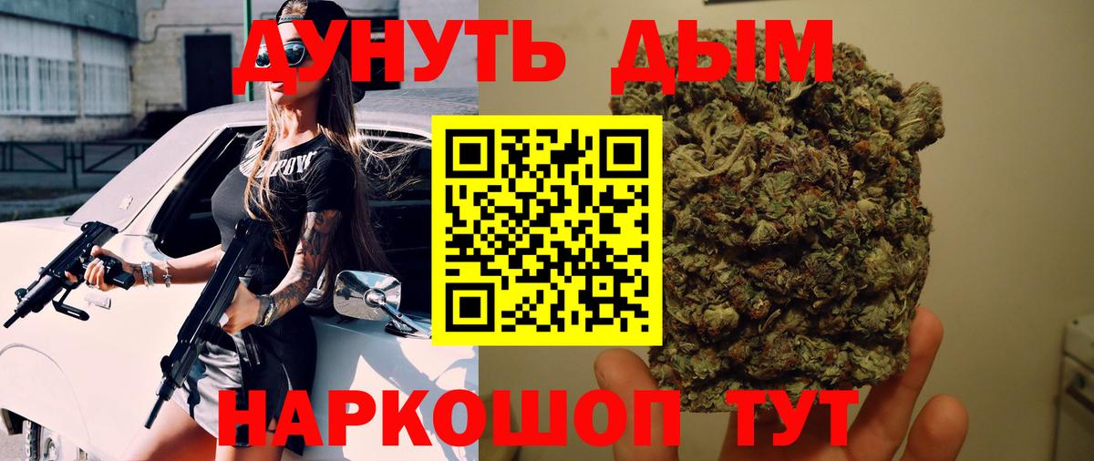 Конопля индика  Вход с VPN  Канабис LSD WEED  Коломна  Каннабис OG Kush  МАРИХУАНА Ganja 